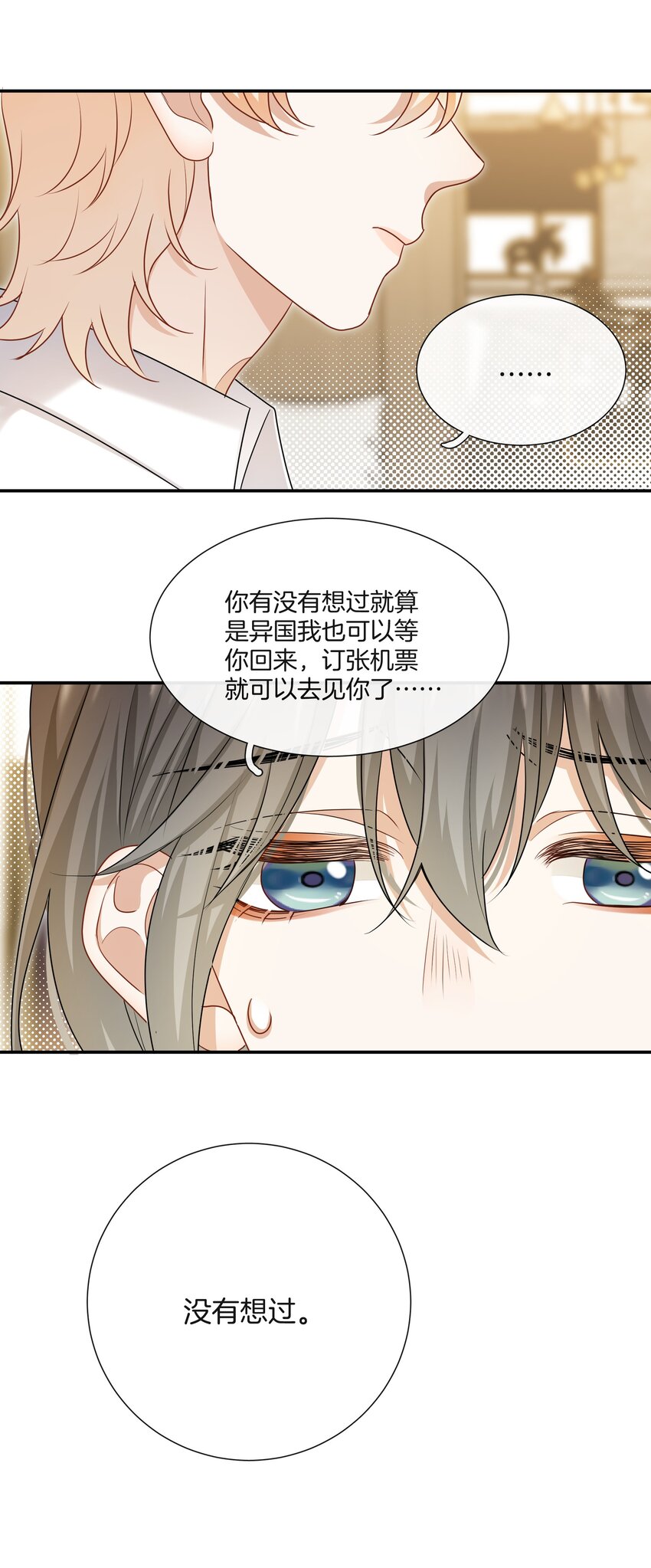 062 不想再见你了29