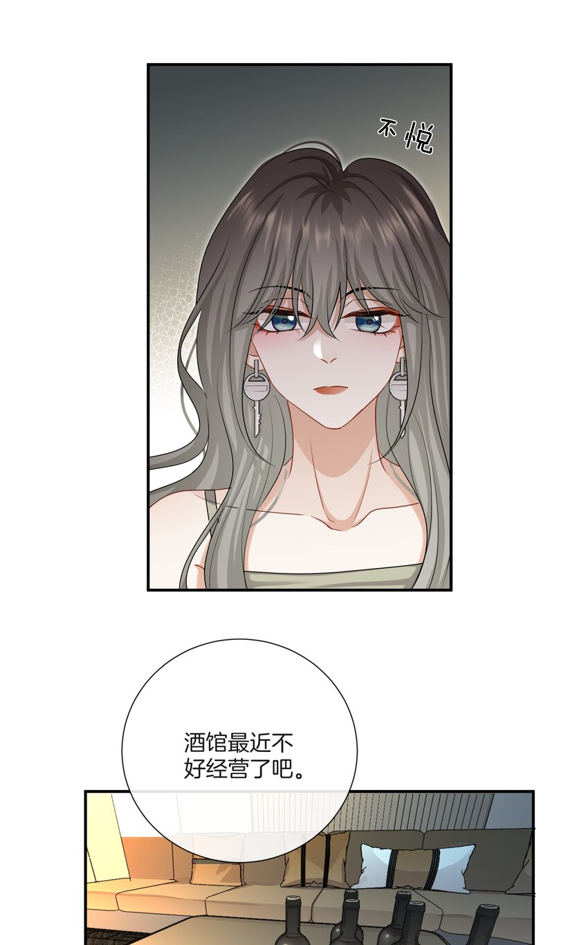 048姐就喜欢体力好的！23