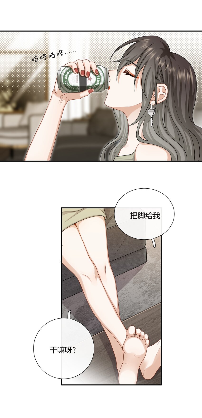 049我害怕分手29