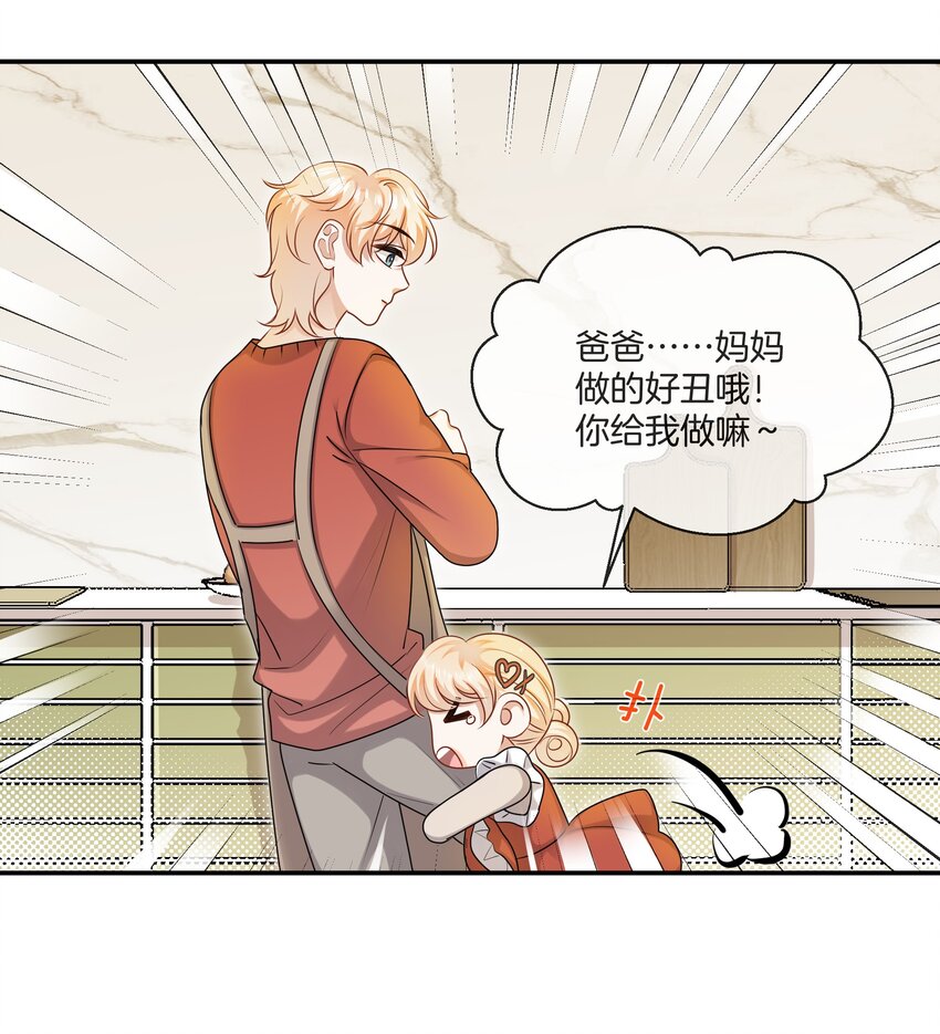 065 就在一起吧39