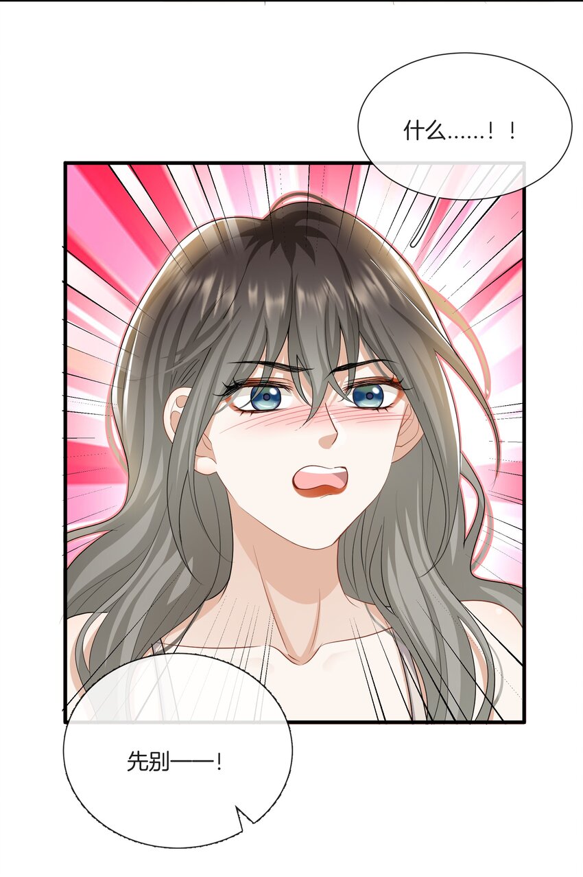 035 我很羡慕你13