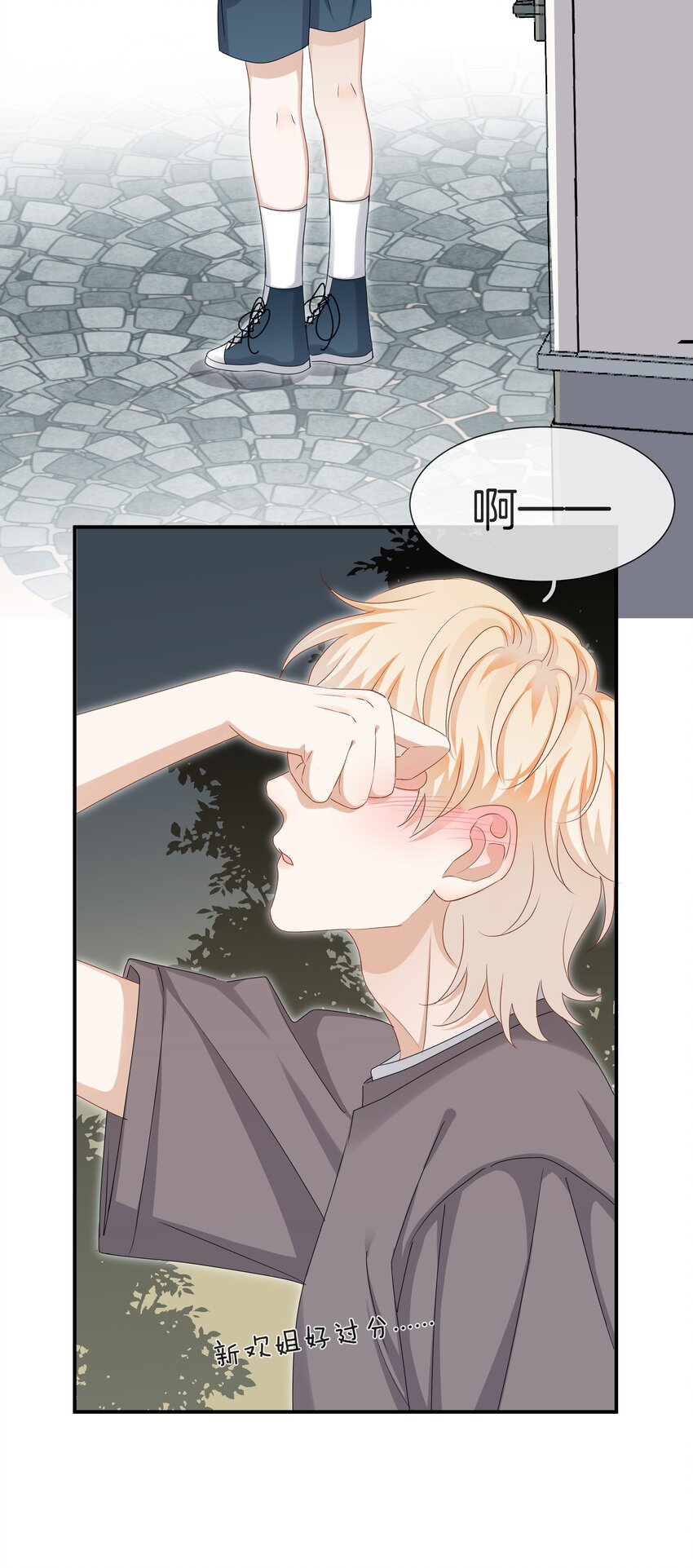 041 可爱的他19
