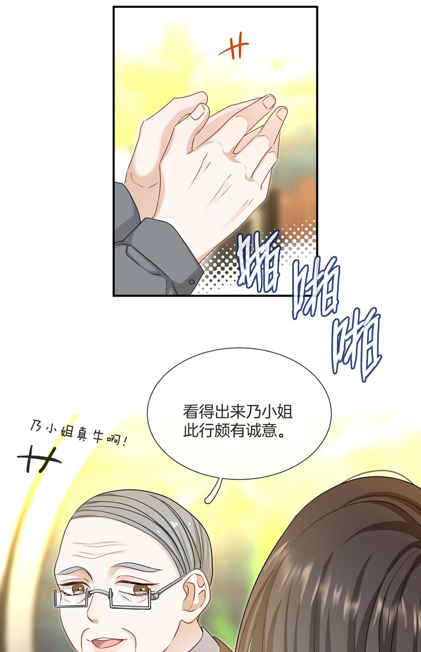 047工作的底线11