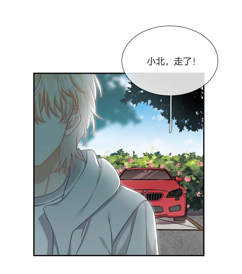 024 我是她的初恋12