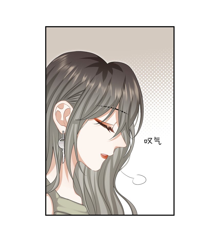 049我害怕分手24