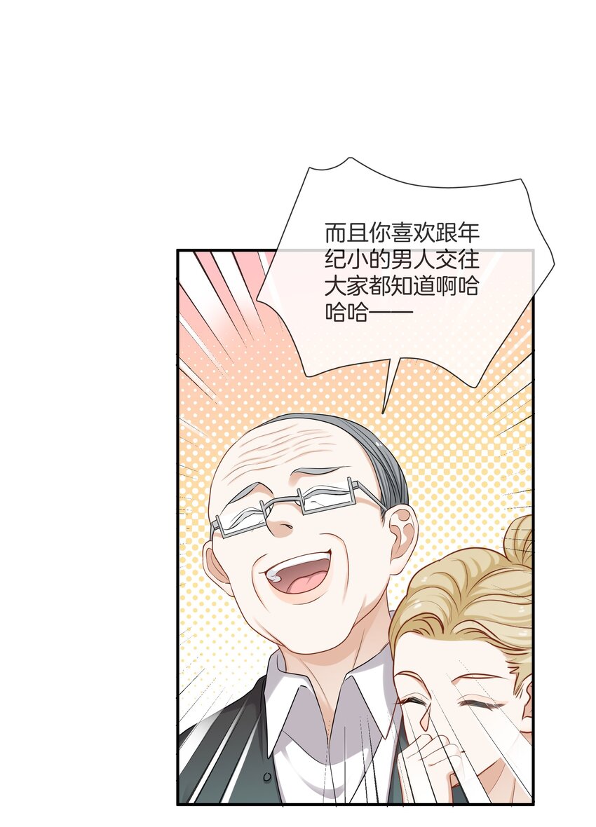 048姐就喜欢体力好的！28