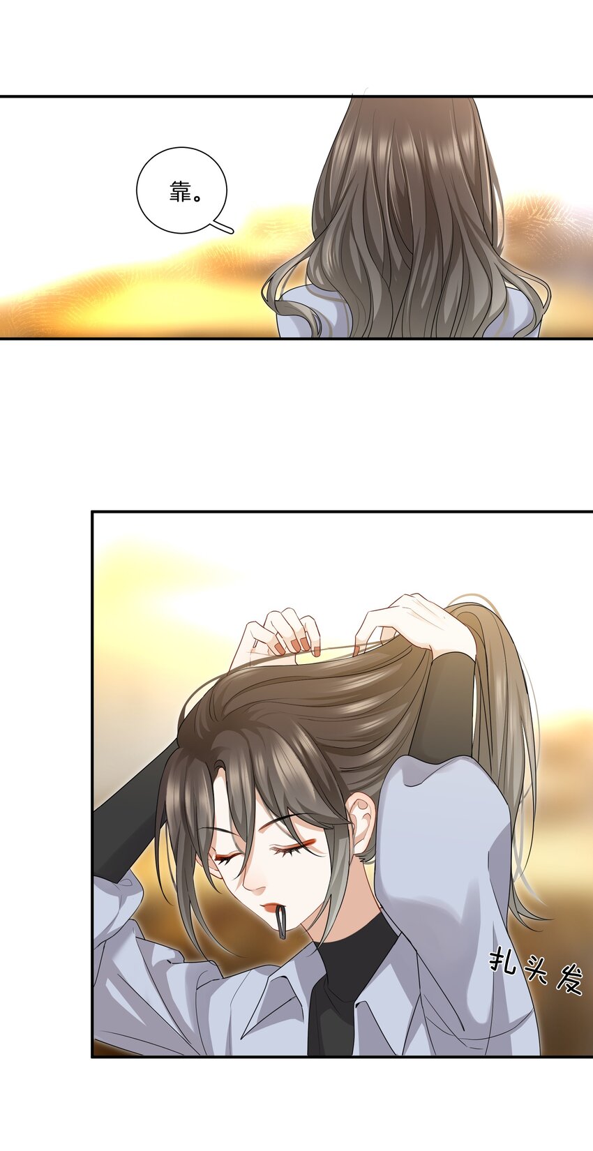 09 我了解的她19