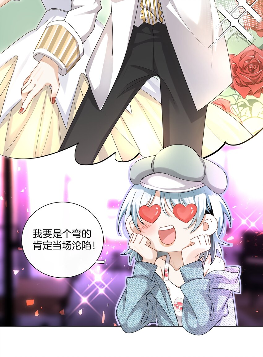 010 小心思2