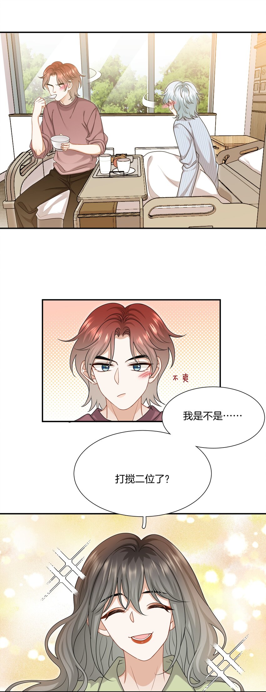 059 不能公开的原因5