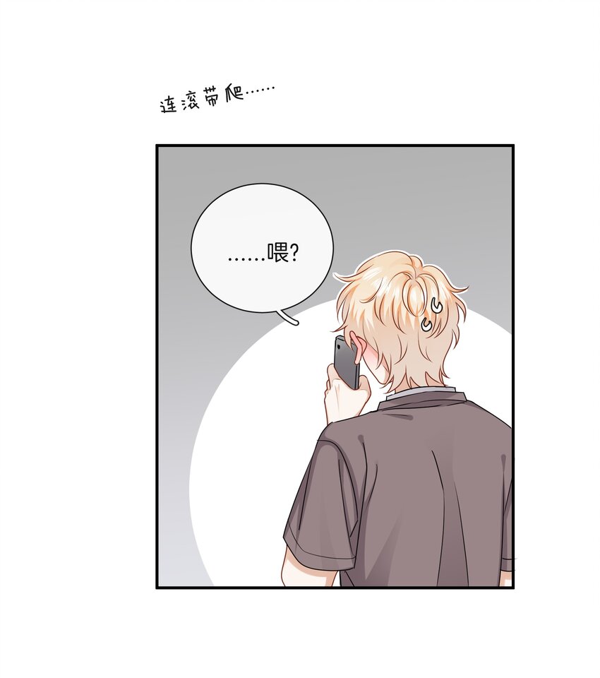 041 可爱的他8