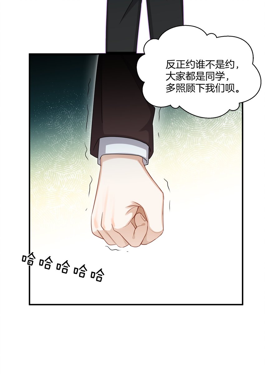 018 不想别人伤害你25