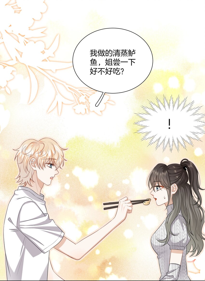 023 比想象的更喜欢6