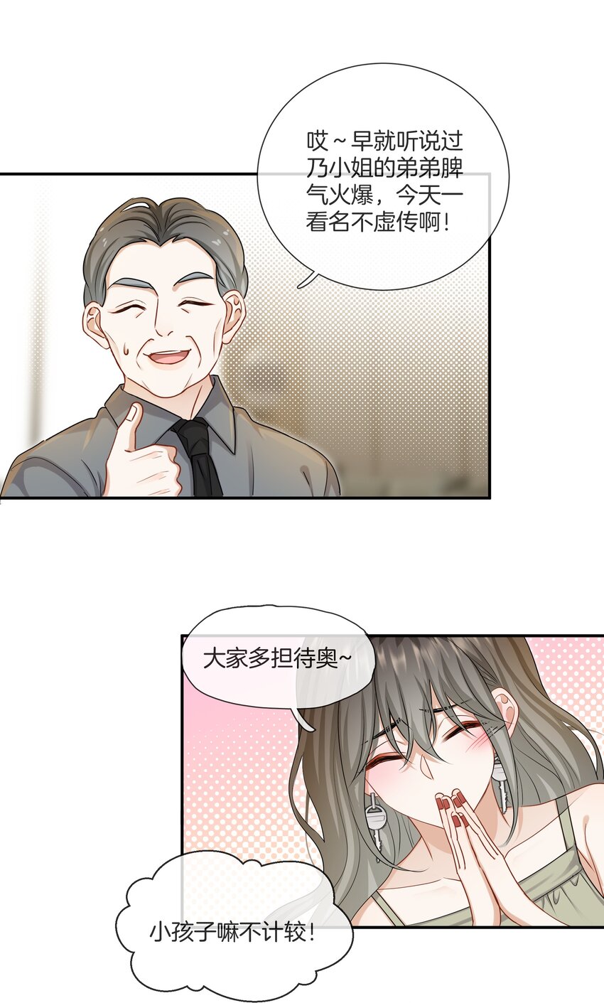 048姐就喜欢体力好的！15