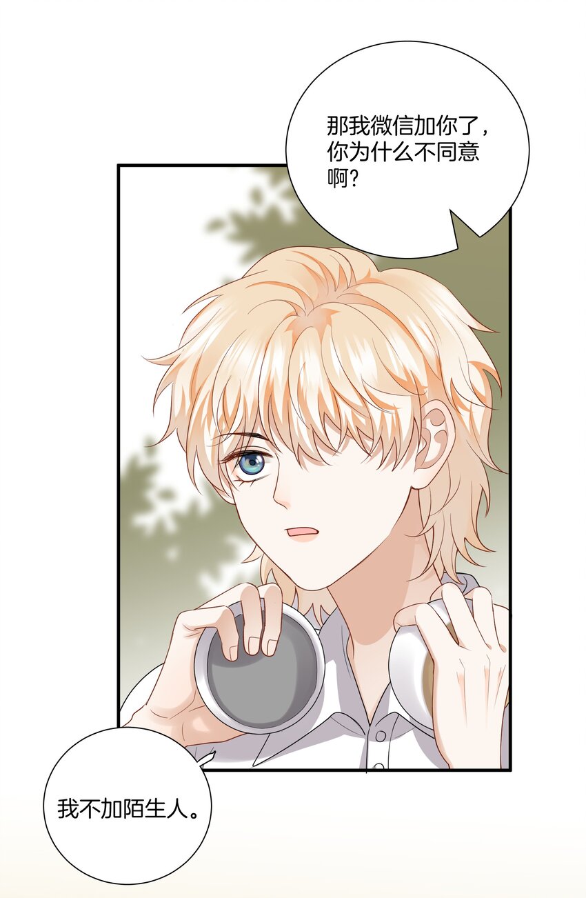 010 小心思37