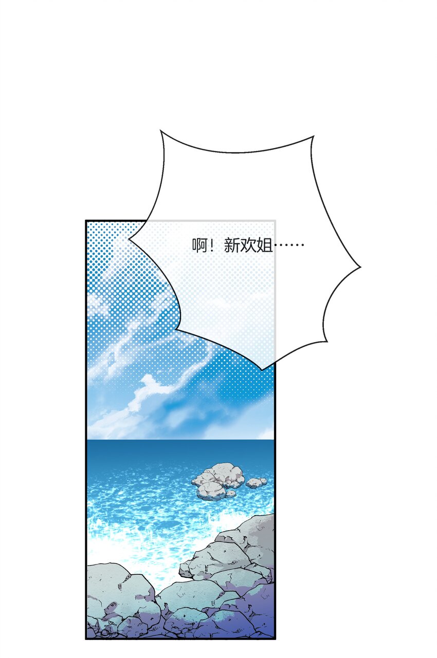 040 你好像我妈1