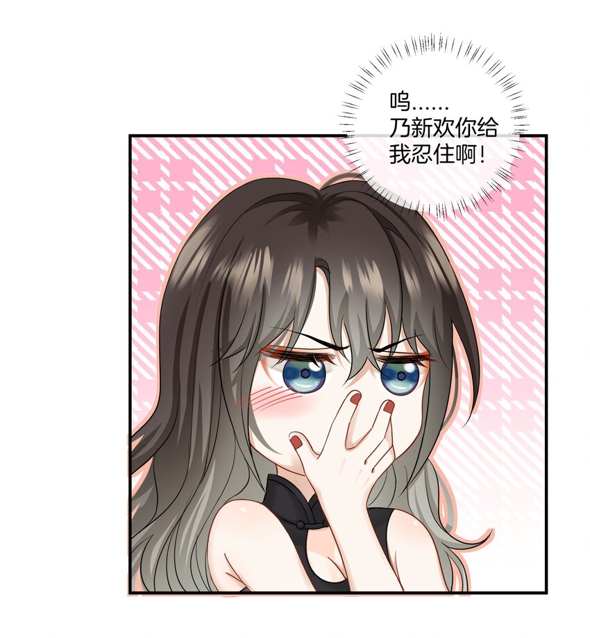 011 他们的孽缘10