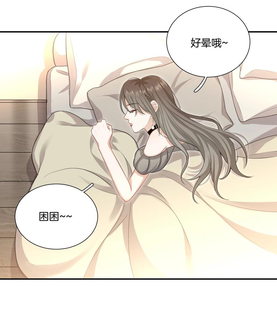 029 我做错了什么？27