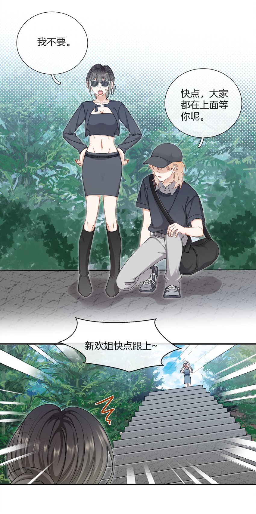 065 就在一起吧16