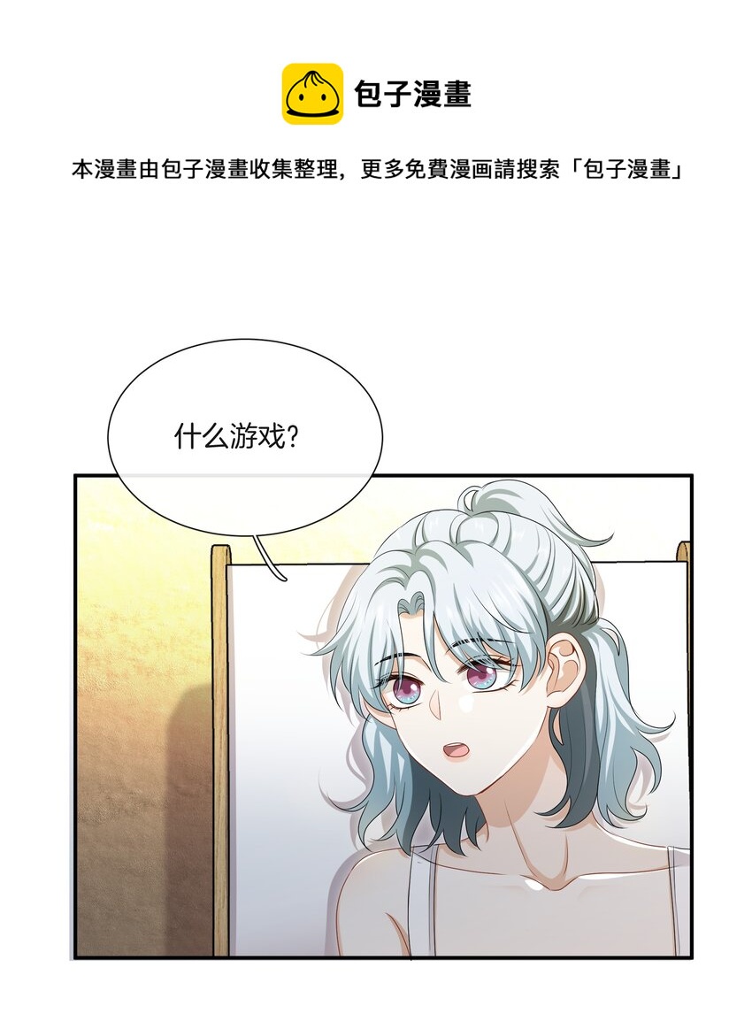 038 对视24