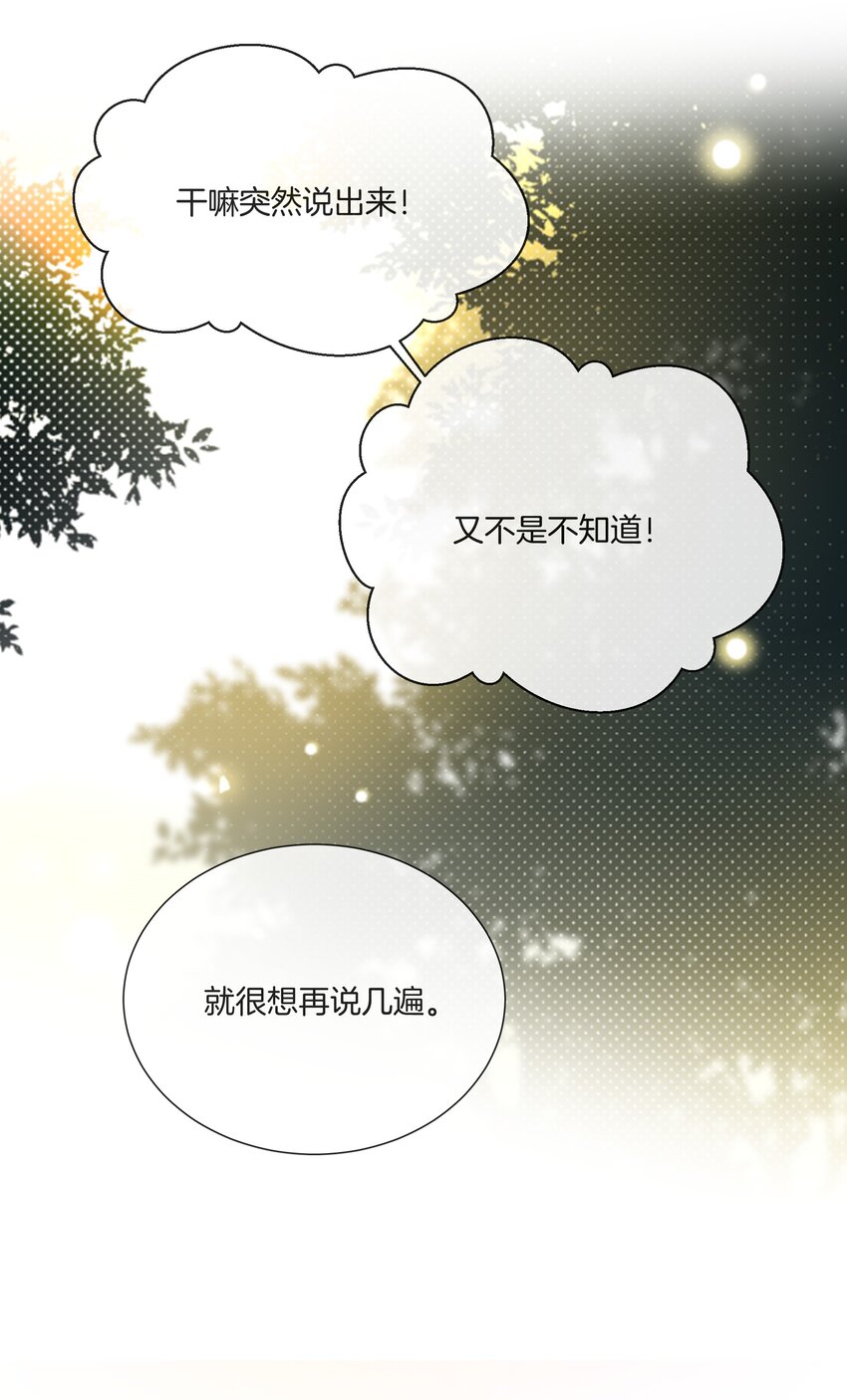 044特别的人35