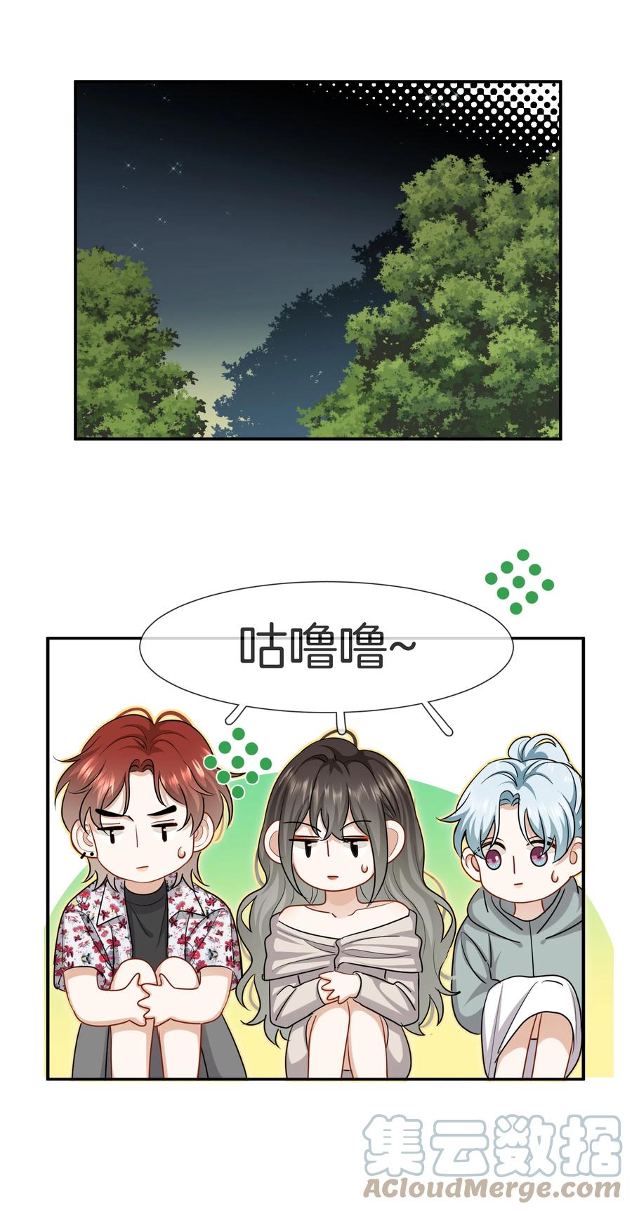 034 在一起试试吧30