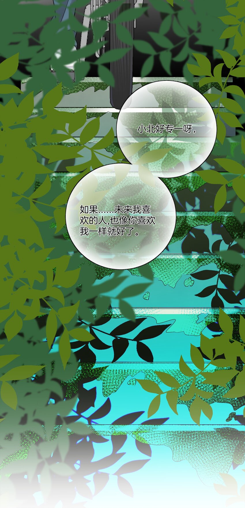 05 好久不见，姐姐22