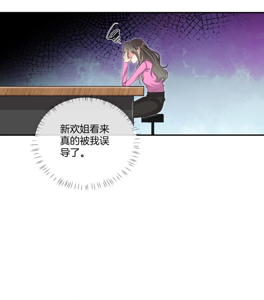017 姐姐，我很害怕20