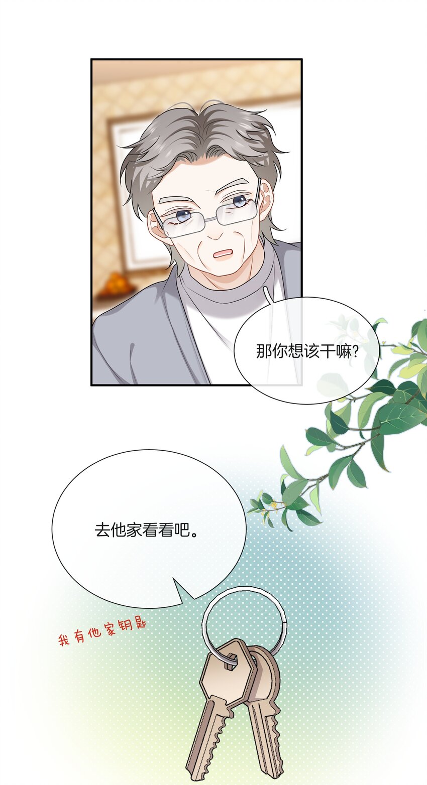 060 父母的目光23