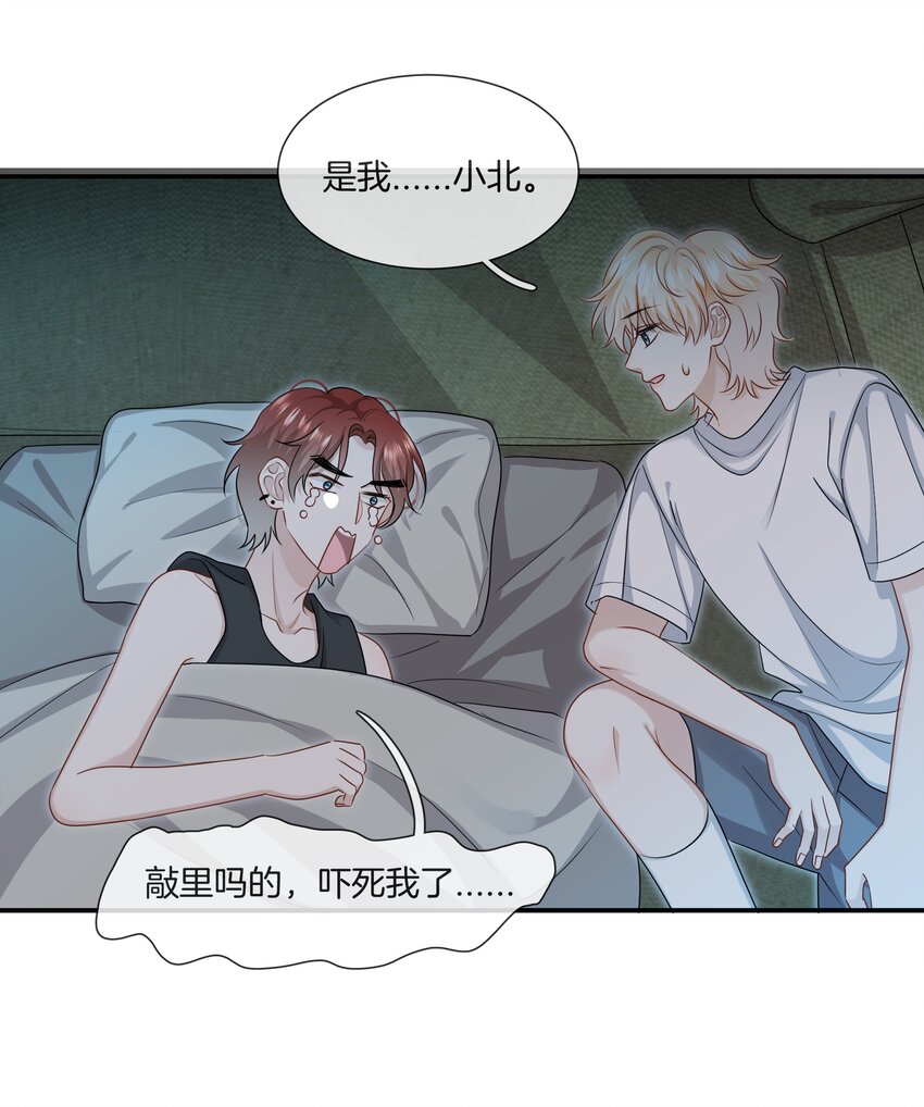 035 我很羡慕你23