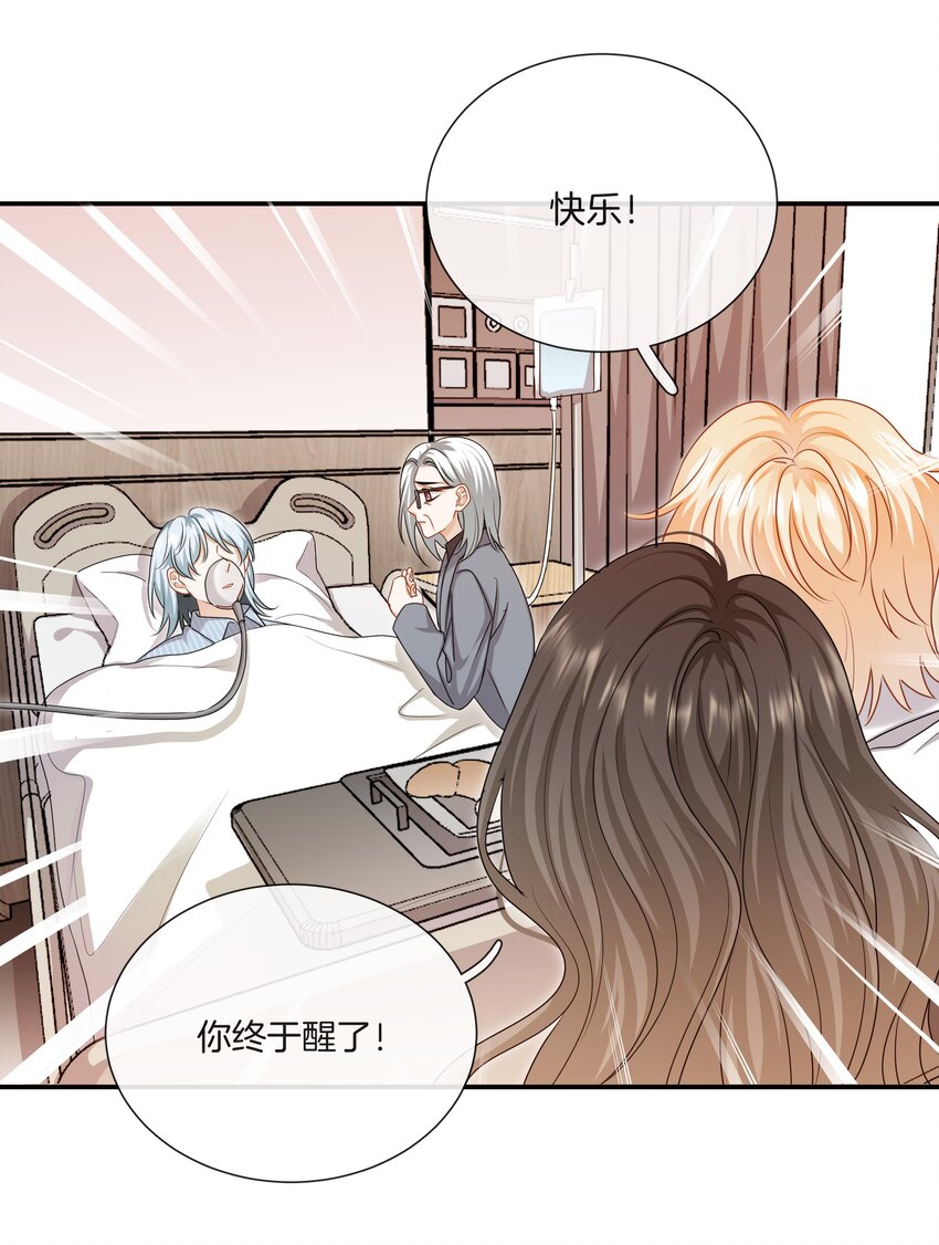 058 她的忏悔18