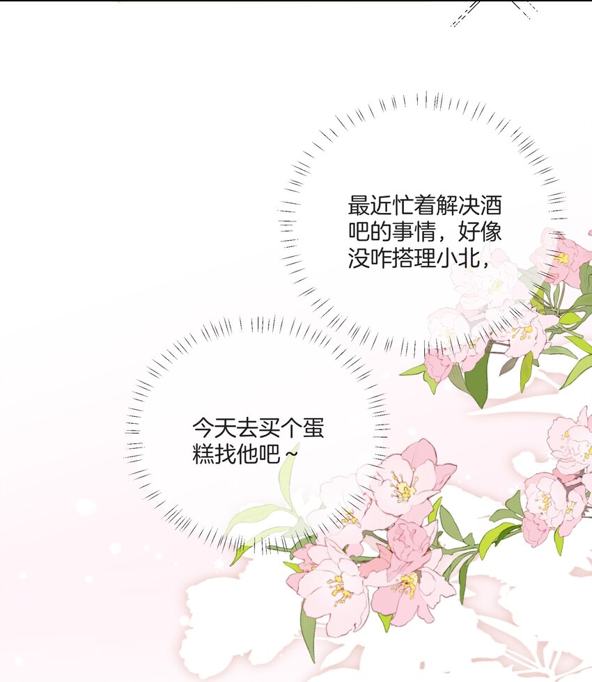 052男人没有好东西26