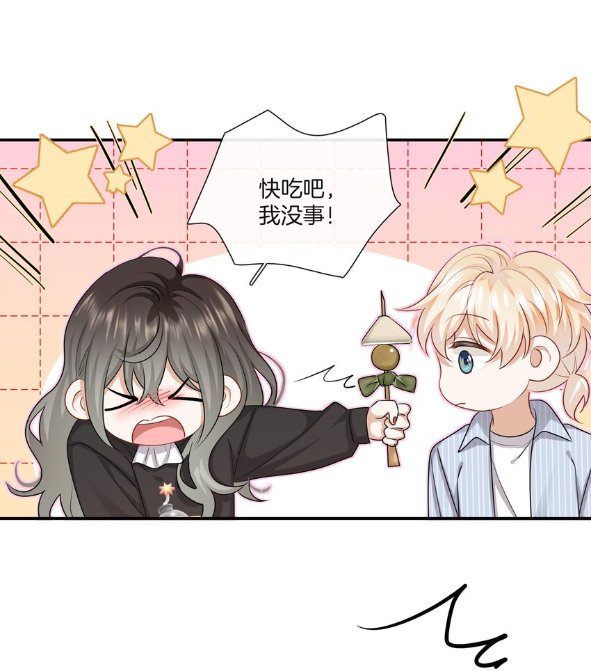 028 喜欢与依赖4
