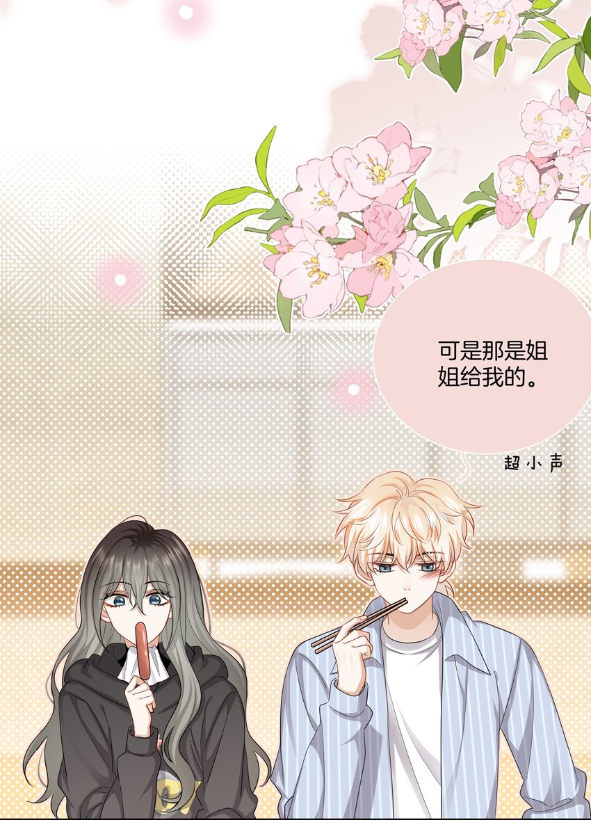 028 喜欢与依赖20