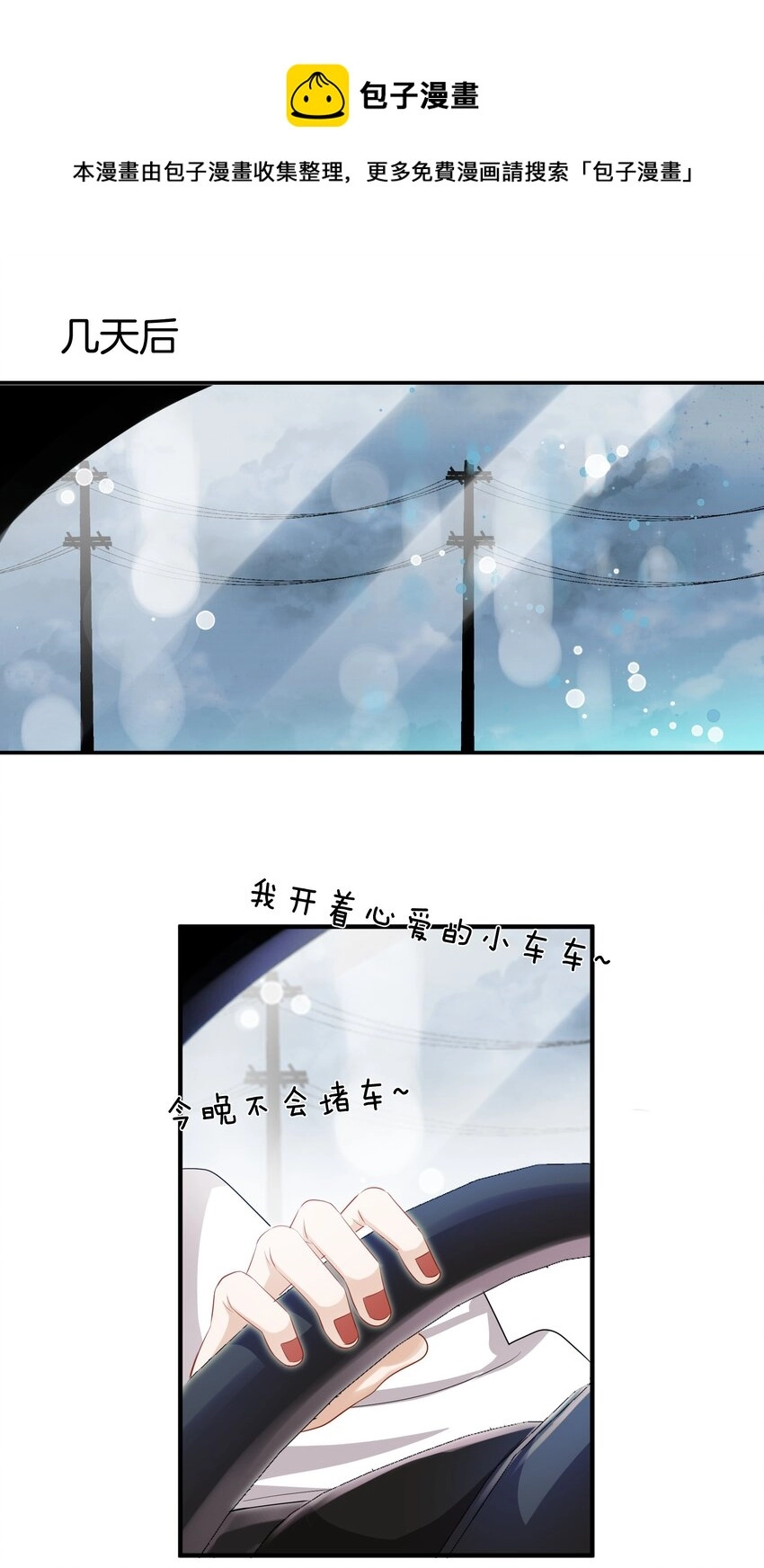 017 姐姐，我很害怕21