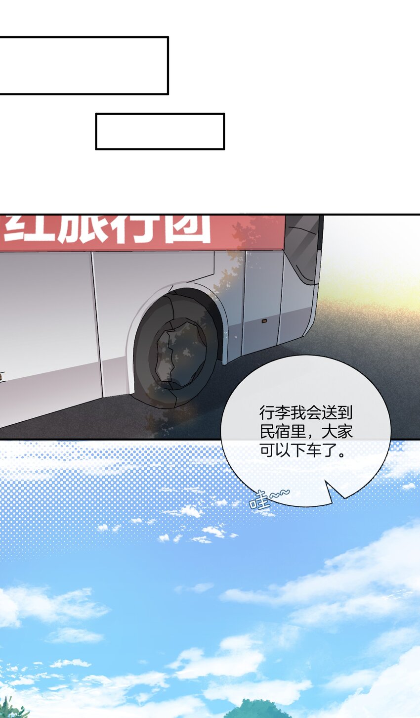 065 就在一起吧7