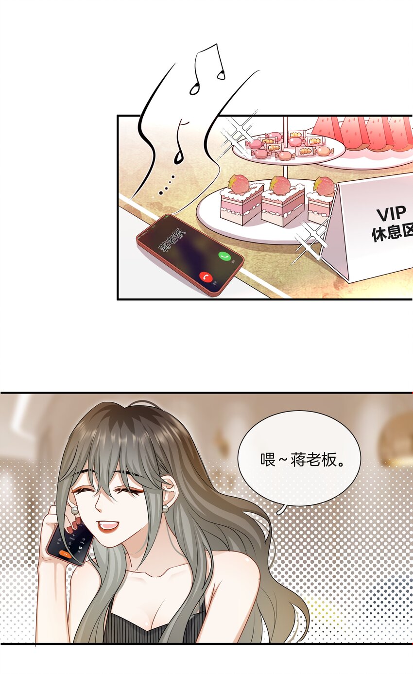 052男人没有好东西18