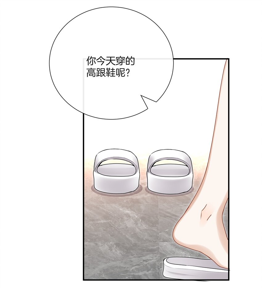 049我害怕分手27