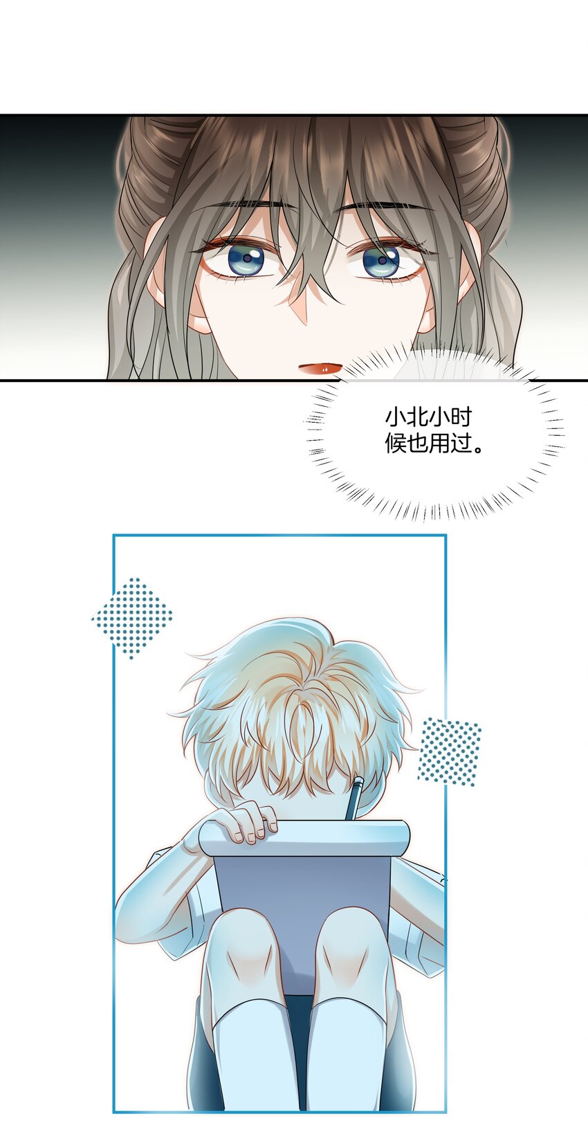 022 不是故意的你信吗28