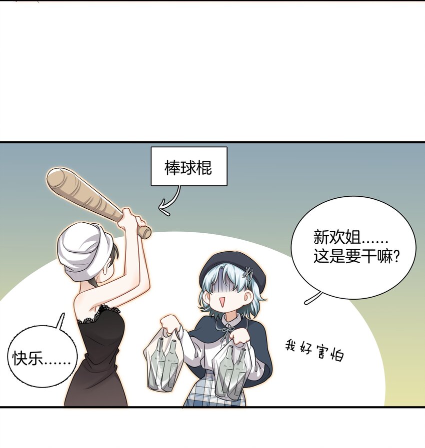 024 我是她的初恋34
