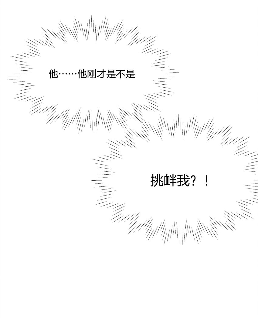 039 挑衅32