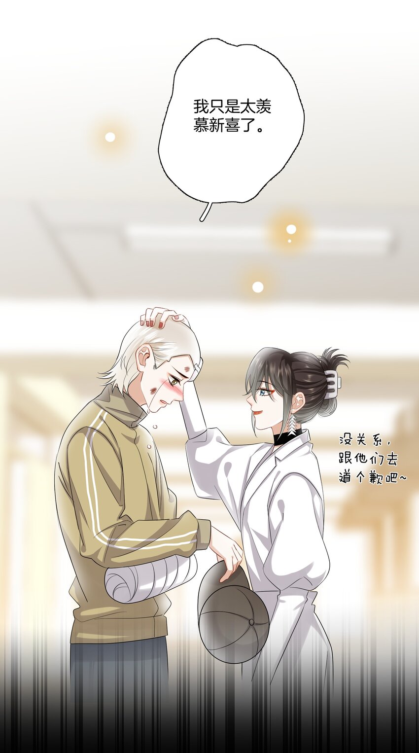 019 不是每个人都能幸福29