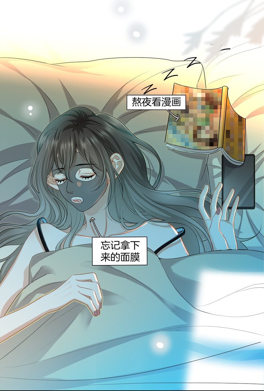 021 被喜欢的感觉22