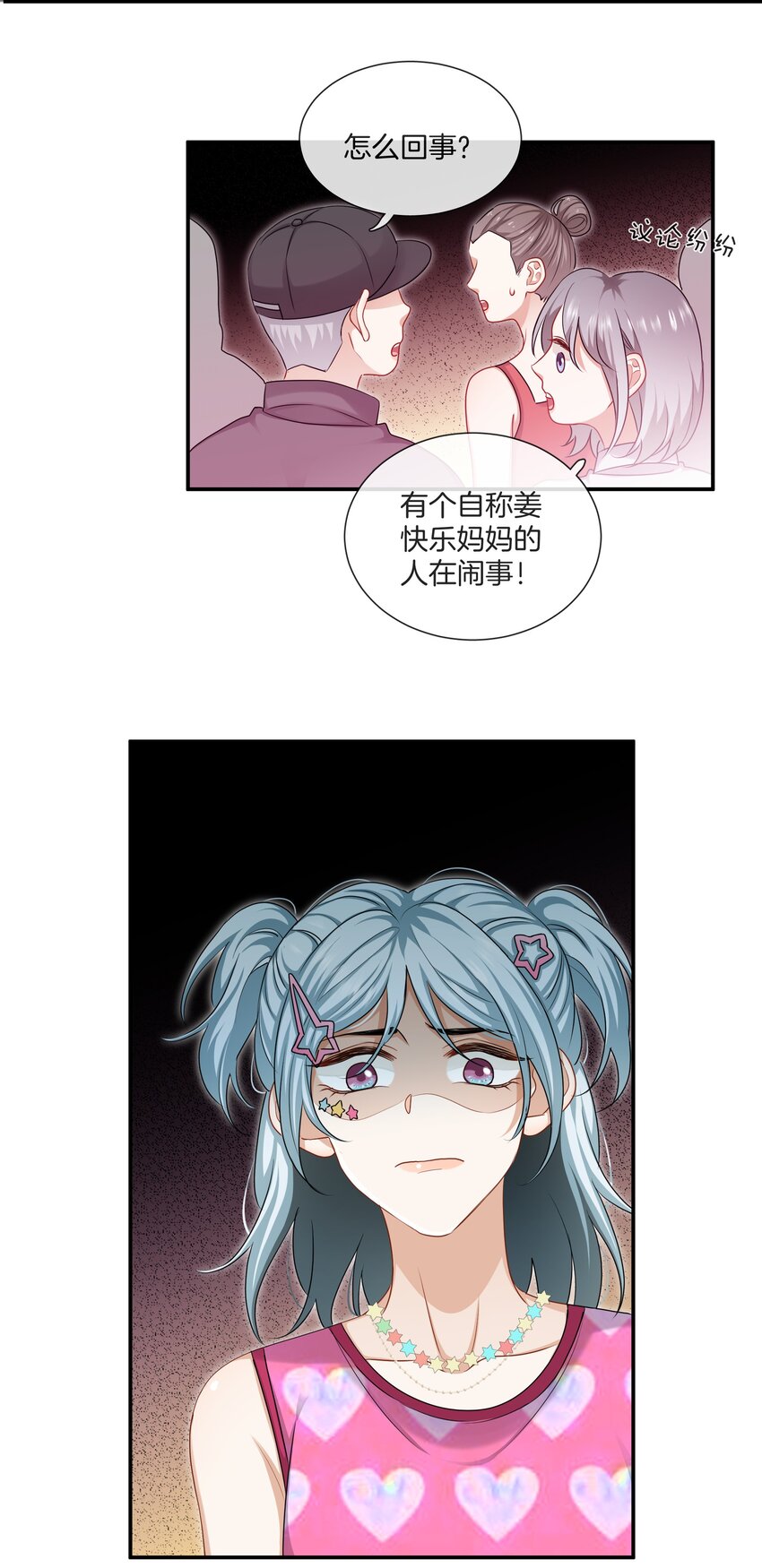 057 真正的快乐3