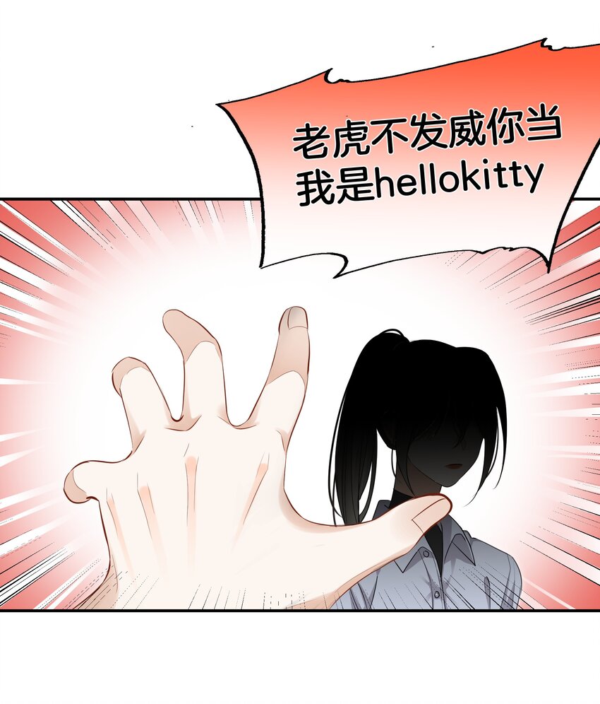 09 我了解的她23
