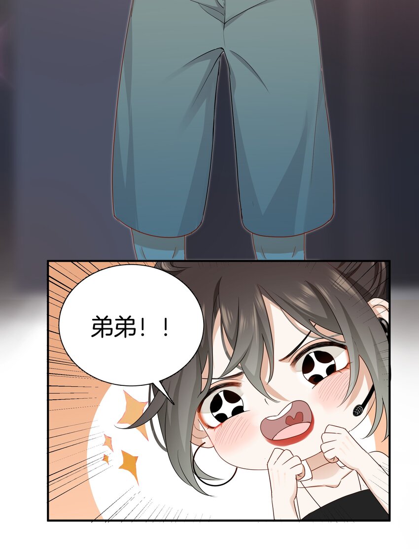 06 恋爱的原则11