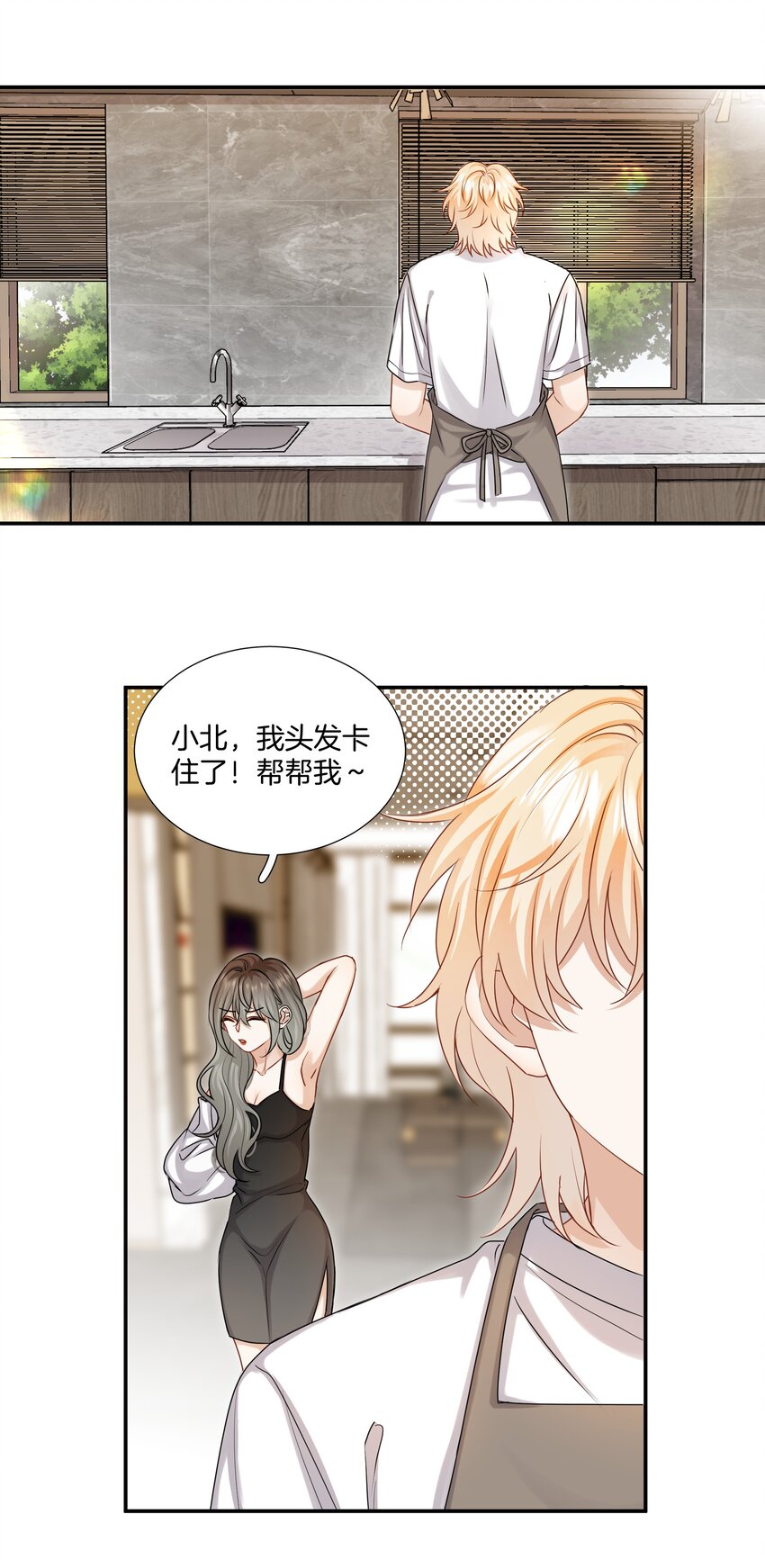 051努力变得强大1