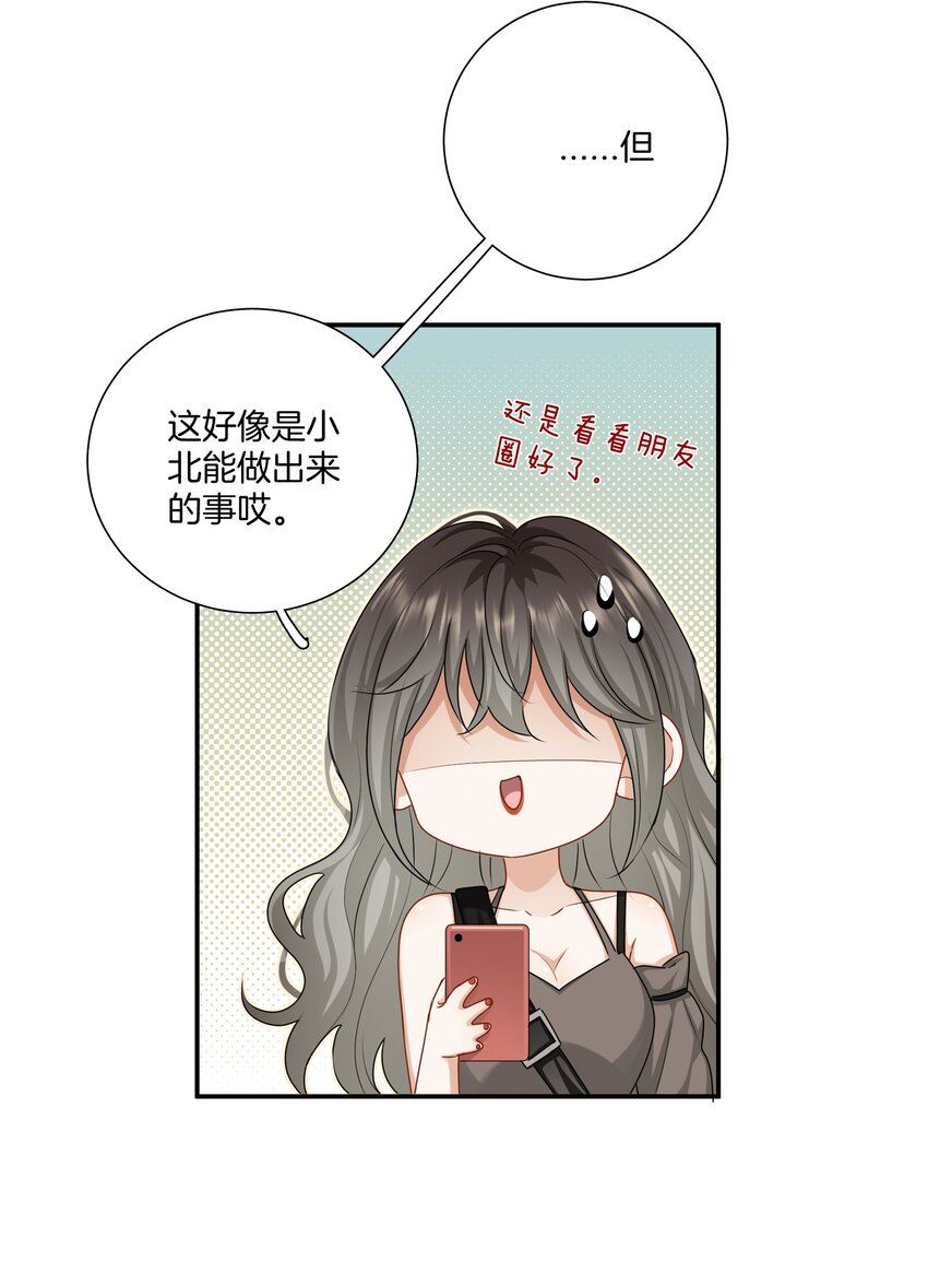 043愿望实现了16