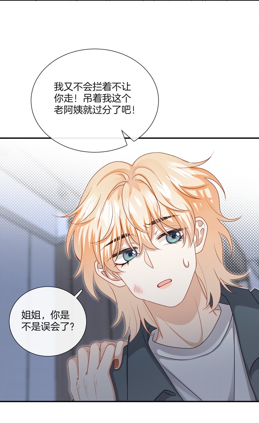 053 死去的回忆21