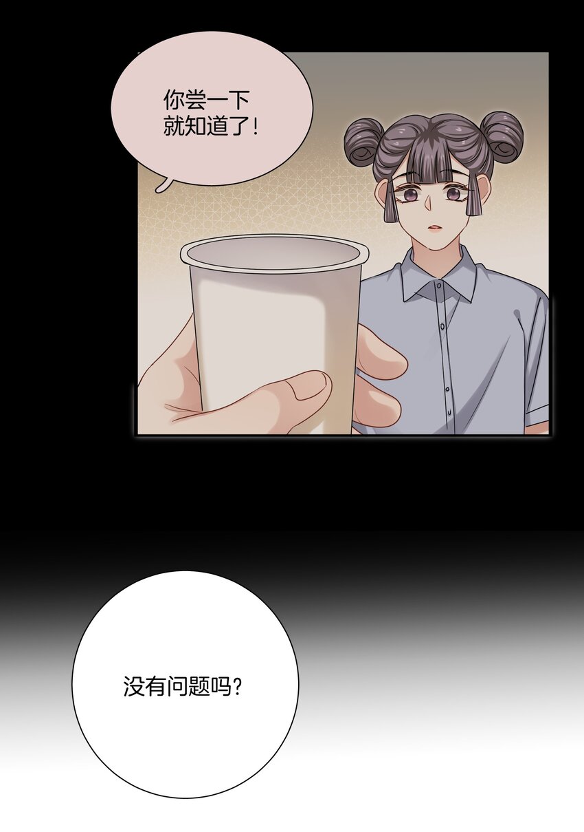 051努力变得强大14