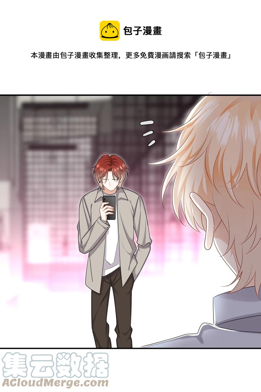 031 难搞的小孩16